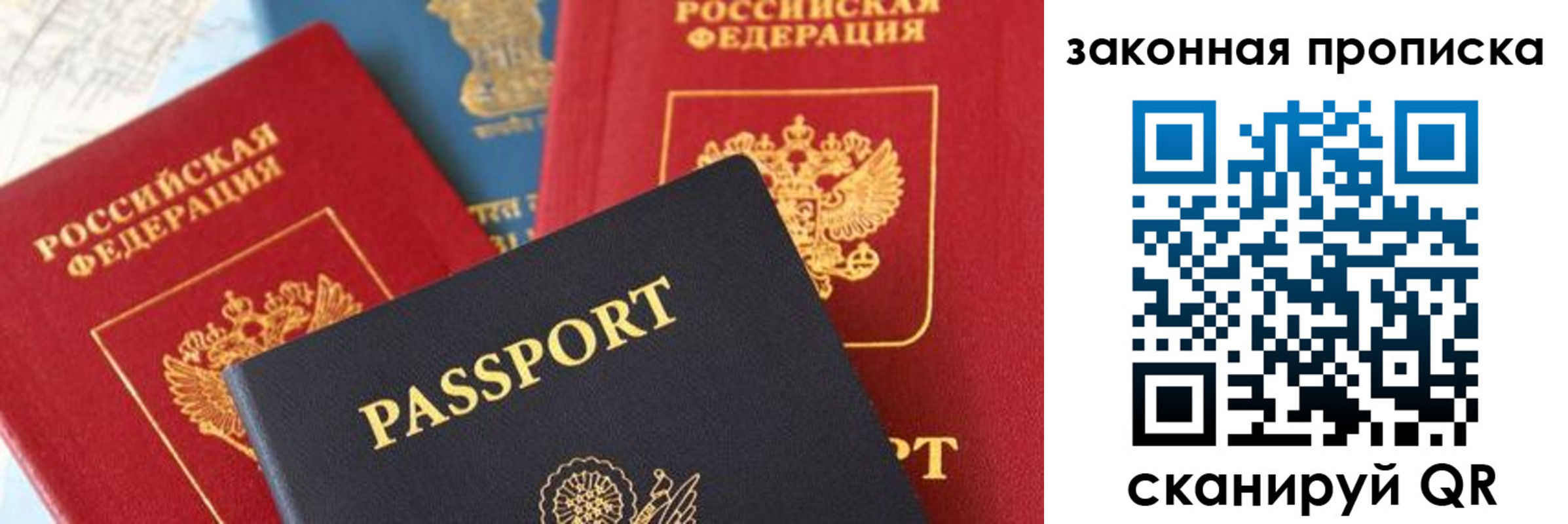 прописка для кредита в Сысерти